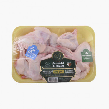 Al Naseem Fresh Chicken Wings 500g