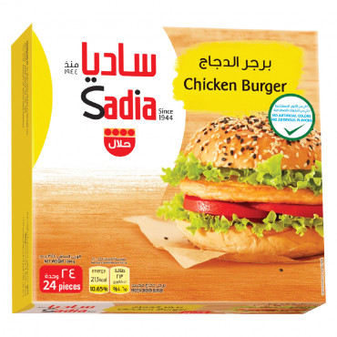 Sadia Chicken Burger 1344Gm