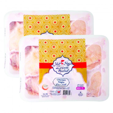 Zeina Frozen Chicken Gizzard 450 Gmx2