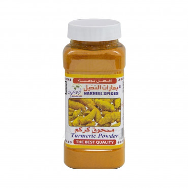 Nakheel Turmeric Powder 300g -- النخيل مسحوق الكركم 300 جرام