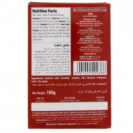 Eastern Fish Masala 165g -- سمك شرقي ماسالا 165 جرام