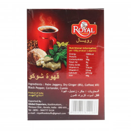 Chukku Kappi 100g -- شتوكو كافية100ج