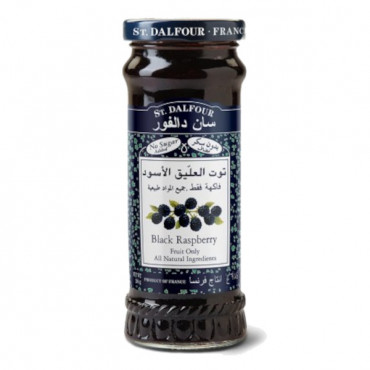 St. Dalfour Black Raspberry Jam 284gm -- سان دالفور - توت العلّيق الأسود 284 جرام