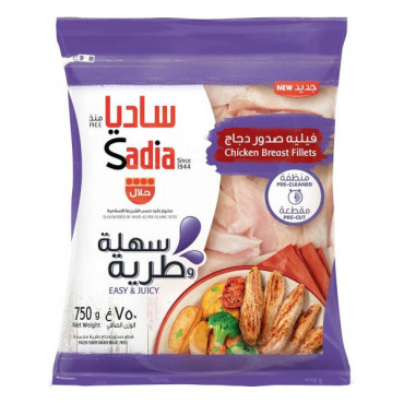 Sadia Chicken Breast Fillets 750gm -- ساديا - فيليه  صدور دجاج 750 جرام